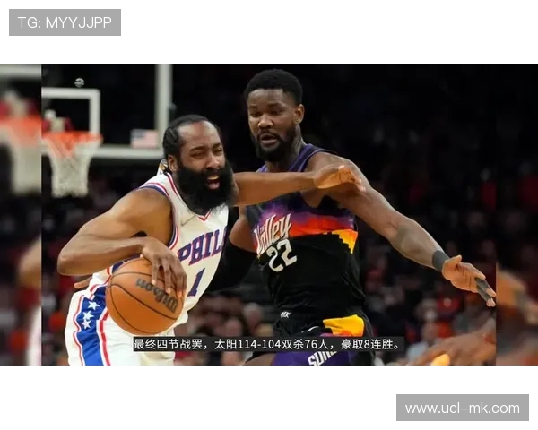 魔术八战六胜稳居前列，轻取76人占晋级先机